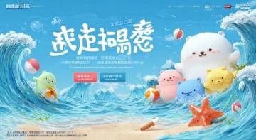 廣州糖水探秘：夏季旅行必嘗攻略，解鎖萬元獎金之旅