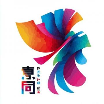2024年白名單賽事：全國青少年文物科技創(chuàng)新大賽報名開啟