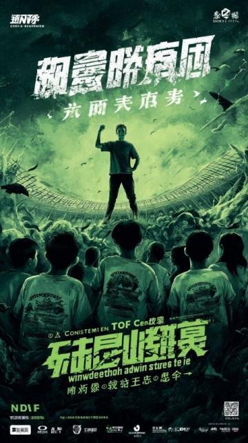 2024年白名單賽事：全國青少年文物科技創(chuàng)新大賽報名開啟