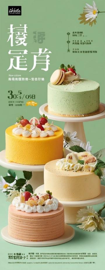 蘇州必嘗特色小吃盤點(diǎn)：糕團(tuán)、面食、點(diǎn)心大集合