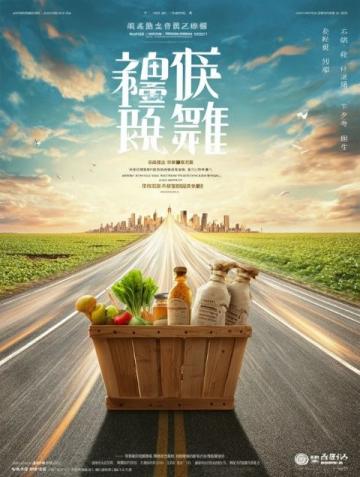 廣州糖水探秘：夏季旅行必嘗攻略，解鎖萬元獎金之旅