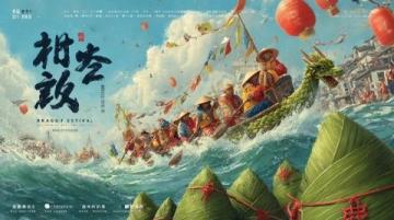 端午節(jié)的小秘密：那些你不知道的趣味習俗