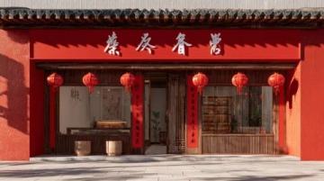 津香餐館：回味無(wú)窮的老贛州風(fēng)味早餐店