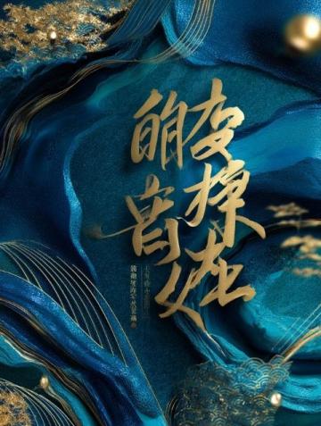 玄鑒仙族：家族修仙的智慧與勇氣，現(xiàn)代靈魂穿越神鏡的奇幻之旅
