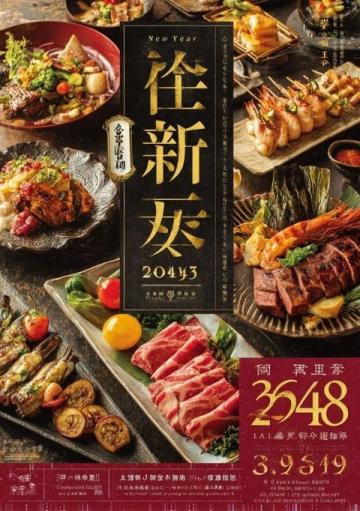 東北伊春：開(kāi)河魚(yú)與林蛙的季節(jié)限定美食盛宴