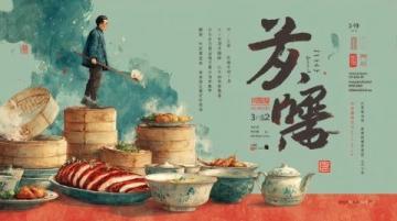 全國燒餅圖鑒:南北風(fēng)味大比拼