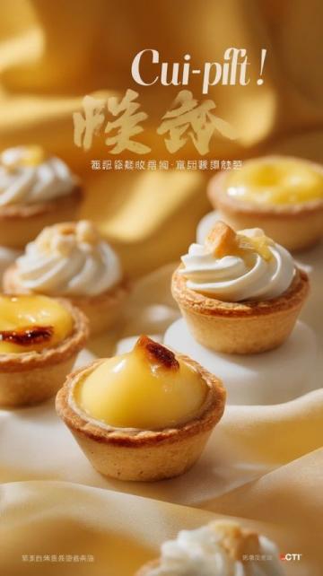 全國燒餅圖鑒:南北風(fēng)味大比拼