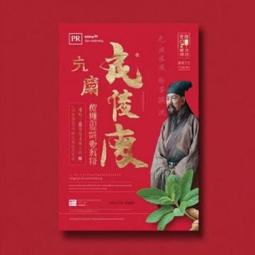 廣州傳統(tǒng)小吃：?；史劢z煲的故事