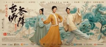 玄鑒仙族：家族修仙的智慧與勇氣，現(xiàn)代靈魂穿越神鏡的奇幻之旅