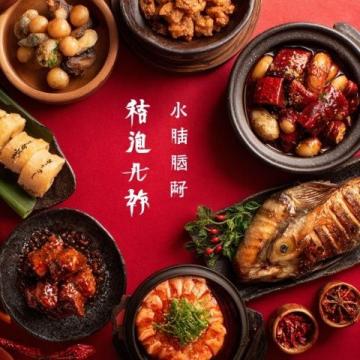 北外灘潮汕美食新地標：臨江品鑒舌尖上的秋日盛宴