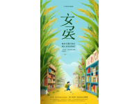 重遇波螺油子，邂逅青島的舊時光與新浪漫