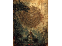 穿越宋元明清：官窯壺器的演變與時(shí)代藝術(shù)探秘