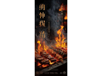 宜賓：川蜀美食瑰寶，地理與文化交融之地