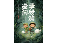 美食的白月光(童年白月光美食的回歸：時(shí)光與味道的重逢)