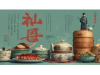 廣東特色生滾粥家常做法，皮蛋瘦肉粥簡(jiǎn)單易學(xué)