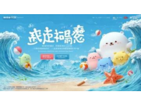 廣州糖水探秘：夏季旅行必嘗攻略，解鎖萬元獎金之旅