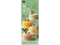 蘇州必嘗特色小吃盤(pán)點(diǎn)：糕團(tuán)、面食、點(diǎn)心大集合
