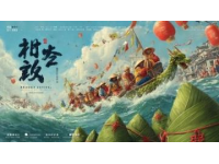 端午節(jié)的小秘密：那些你不知道的趣味習俗