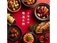 探尋潮汕生腌：極致鮮香，潮汕飲食文化的純粹味蕾之旅