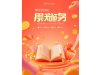 今天要給大家推薦的是會(huì)流蜜的紅薯—六鰲紅蜜薯，很多人吃過(guò)一口便覺(jué)驚艷