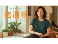 高以翔戀愛(ài)僅一步之遙寫真集文字分享之一：他的美食情緣