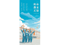 濟源東湖小學舉行2025年春季課堂改革素養(yǎng)大賽