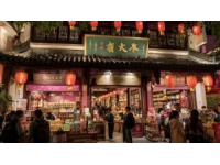 烏鎮(zhèn)四大老字號(hào)面館，美味藏身景區(qū)之外