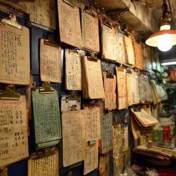 廣州老字號吳財記面家：近70年傳承的經(jīng)典云吞面店