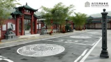 義烏稠江街道松門里有機更新地塊：不夜城綜合體規(guī)劃公示中！