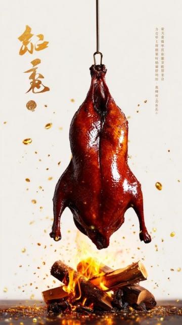沈陽人私藏的溝幫子熏雞秘方！焦糖香嫩到舔手指