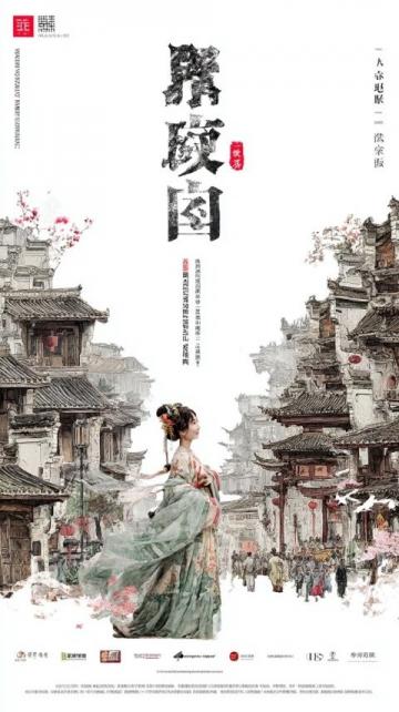 五一濟(jì)寧市之旅：探秘儒家文化，暢享千年詩篇