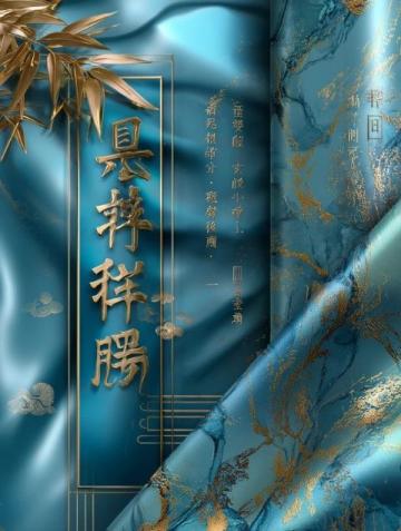 玄鑒仙族：家族修仙的智慧與勇氣，現(xiàn)代靈魂穿越神鏡的奇幻之旅