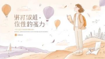 萬圣偉離開廣東宏遠(yuǎn)，開啟新征程！