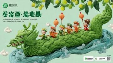 長(zhǎng)三角高鐵推出春季限定美食(味蕾回歸春天！)