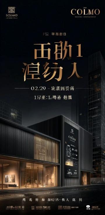 傾注60萬(wàn)開辦鐘祥潮鞋店鋪