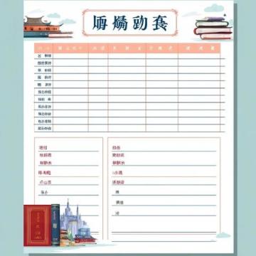 玄鑒仙族：家族修仙的智慧與勇氣，現(xiàn)代靈魂穿越神鏡的奇幻之旅