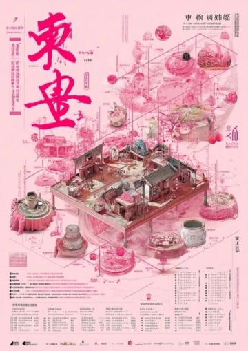 傳承家的溫暖：梅菜扣肉的烹飪藝術(shù)與文化內(nèi)涵
