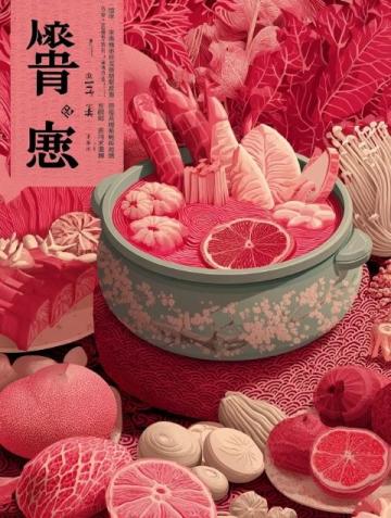 傳承家的溫暖：梅菜扣肉的烹飪藝術(shù)與文化內(nèi)涵