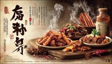 千元啟動(dòng)資金！輕松制作福鼎肉片，新手月入萬元指南