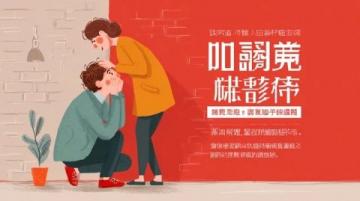 高考場(chǎng)外的應(yīng)援新意：鮮花祝福、卡通助威、傳統(tǒng)服飾寓意與創(chuàng)意美食的溫暖加油