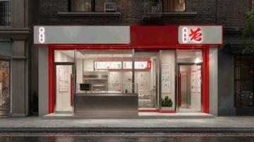 杭州這家店兩年賣出606單外賣，背后竟是這樣的故事