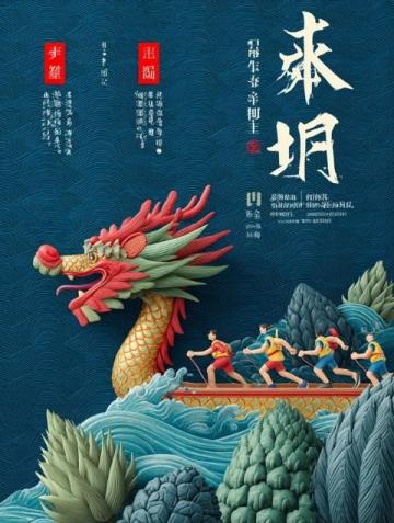 甘肅端午民俗多，地方風情濃