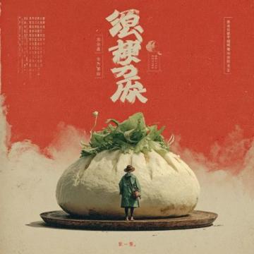 探索江南美食之巔:無錫小籠包的魅力與制作藝術(shù)