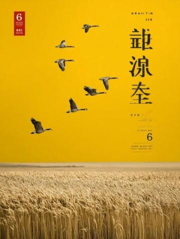 小紅書種草：超贊的軟糯米糕不容錯過！