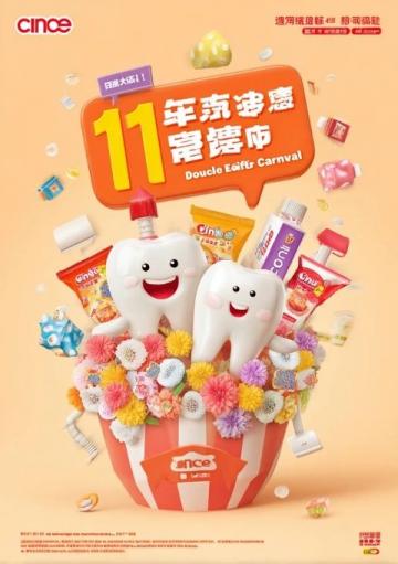大味坊引領美食革新：上百種經典美味征服市場
