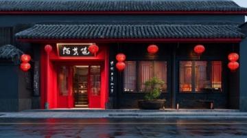 滬西老弄堂：上海本幫面食探店第29站，體驗(yàn)正宗上海味