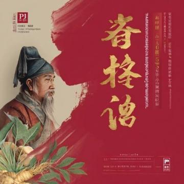 北海僑港美食合集有這篇必吃小吃攻略就夠了,來北海旅游