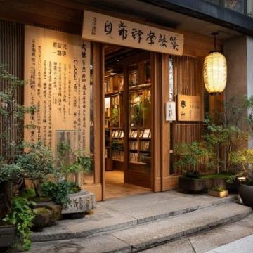探訪日本鰻魚之神金本兼次郎:極致料理藝術(shù)與美味傳奇