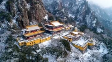鞍山兩日游攻略及預(yù)算估算