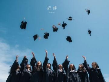 今年成都中考錄取冷門(mén)連連！九外被撿漏，錄取線(xiàn)統(tǒng)招617，調(diào)招597！